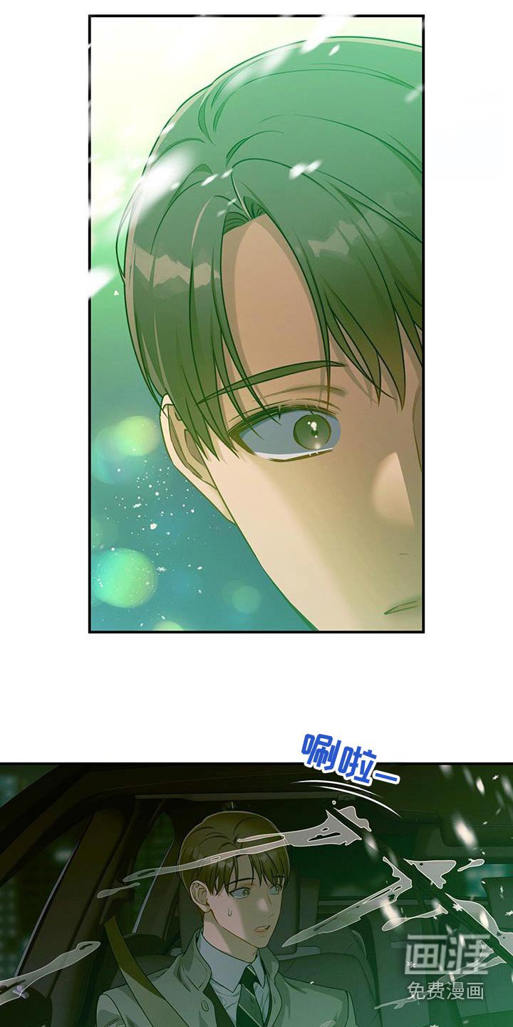 第123章：【第二季】脸红