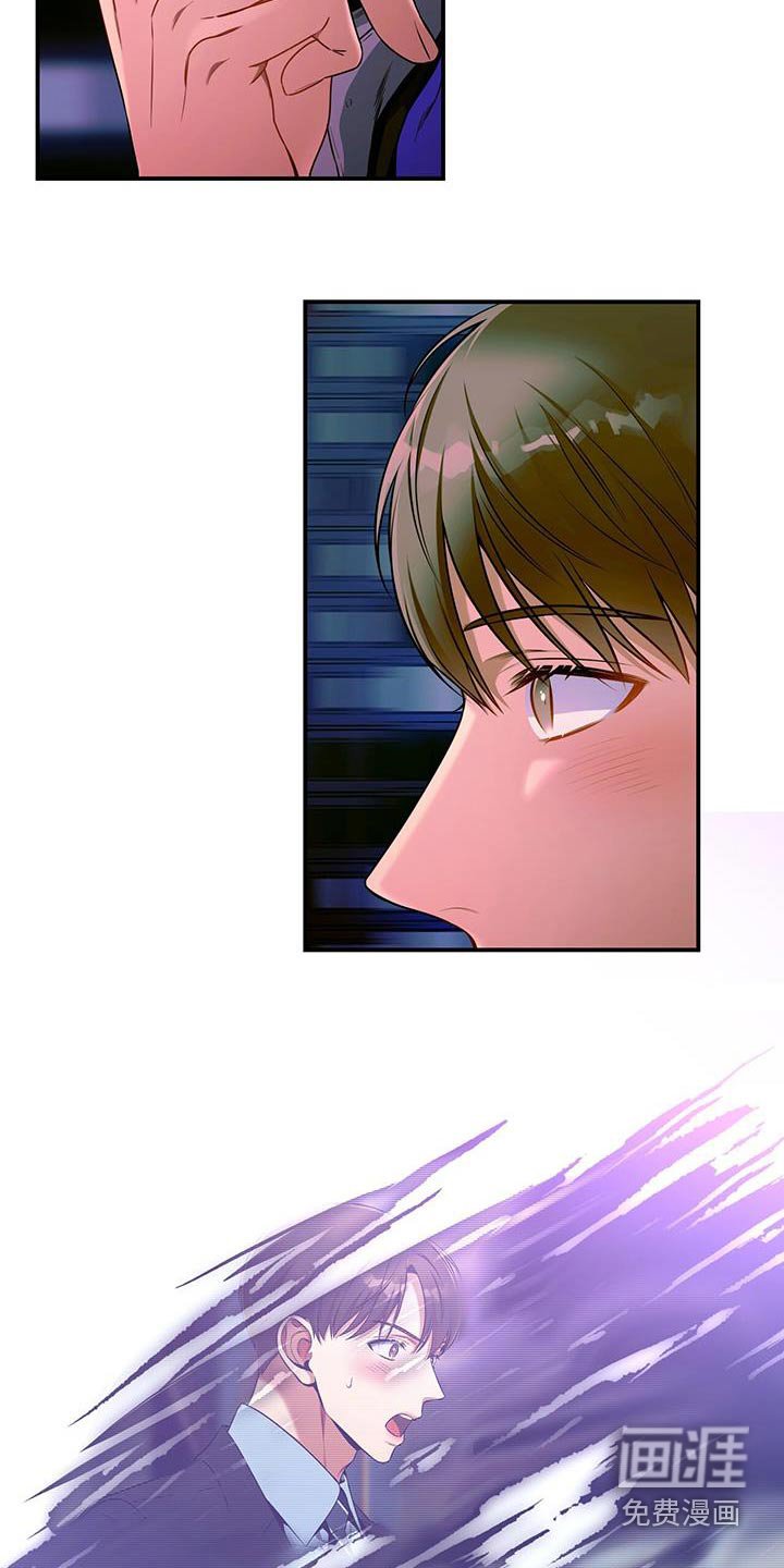 第124章：【第二季】着急