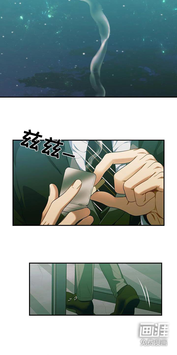 第124章：【第二季】着急