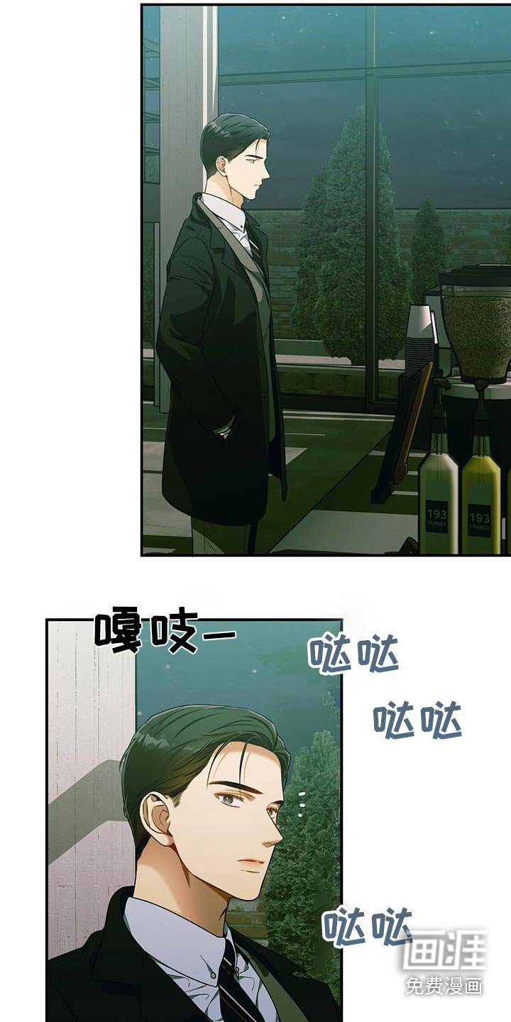 第124章：【第二季】着急