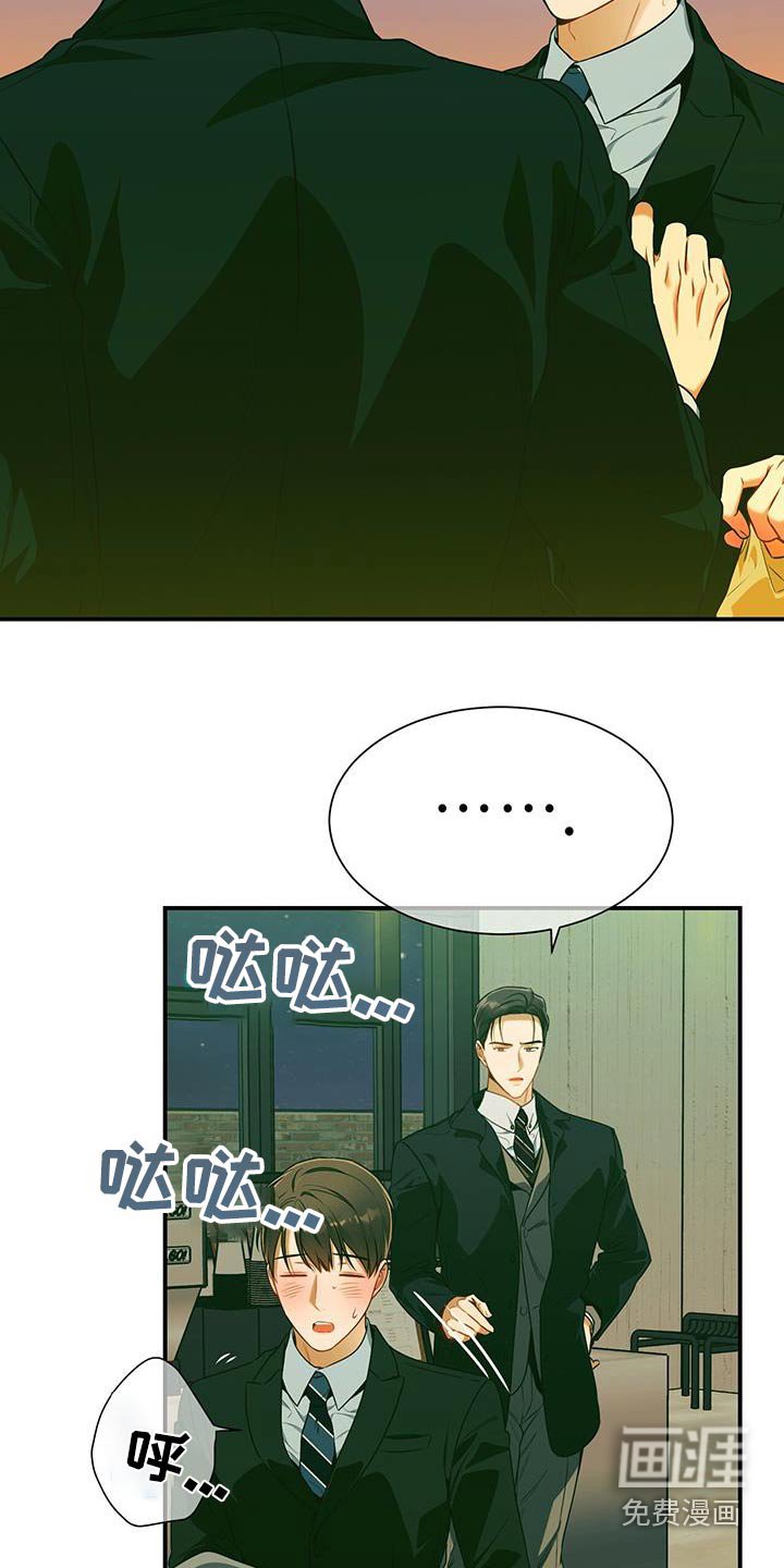 第125章：【第二季】创可贴