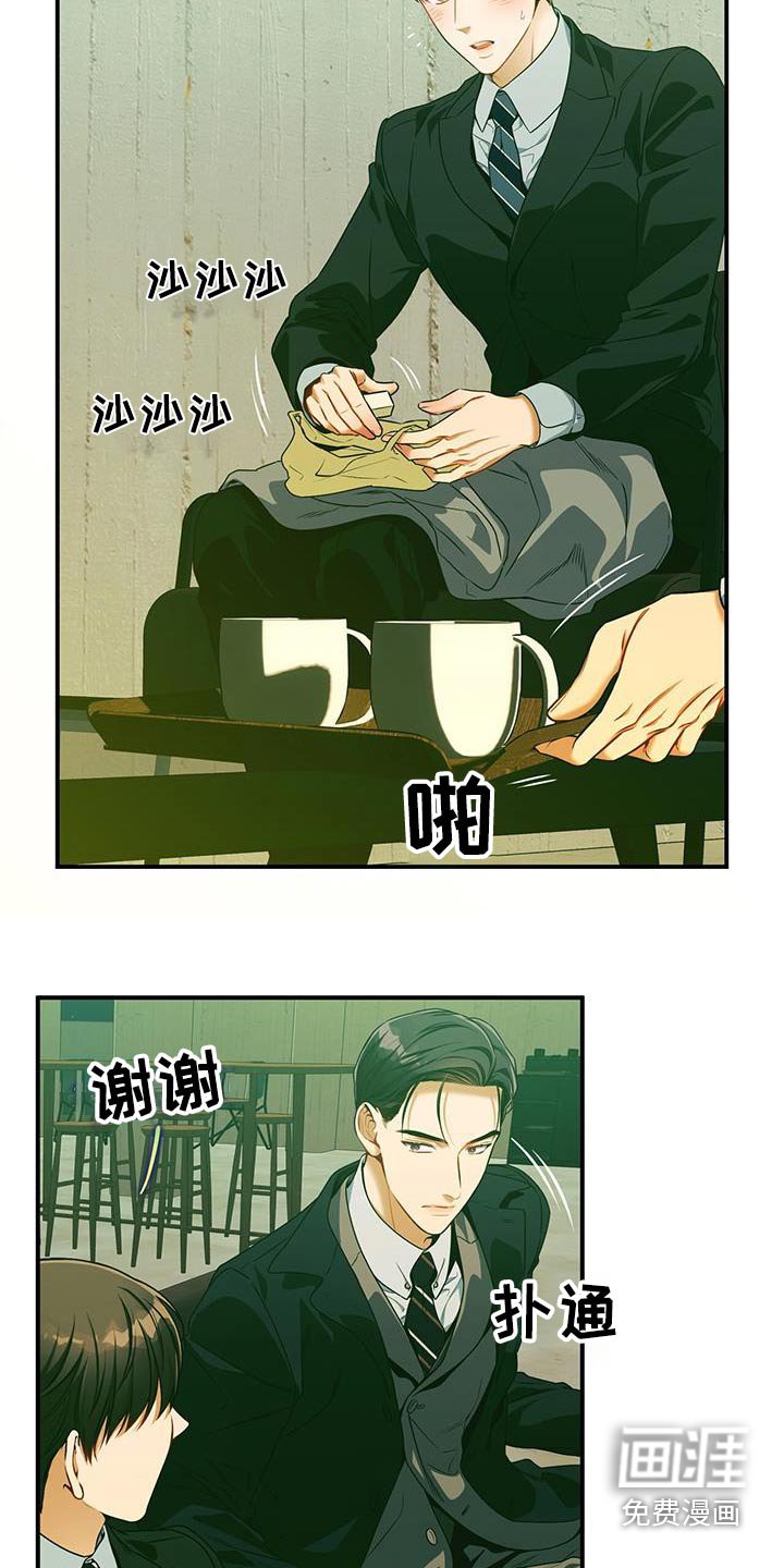 第125章：【第二季】创可贴