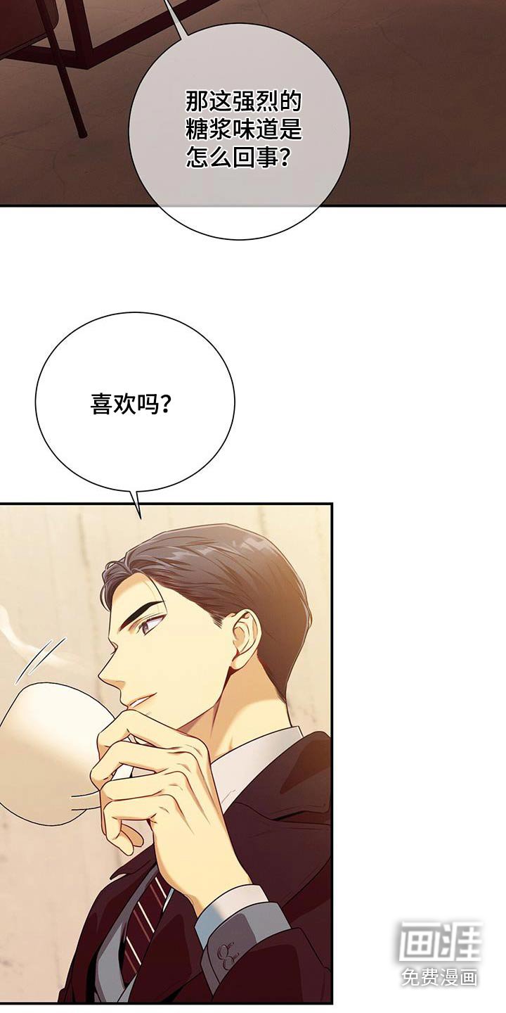 第126章：【第二季】警告