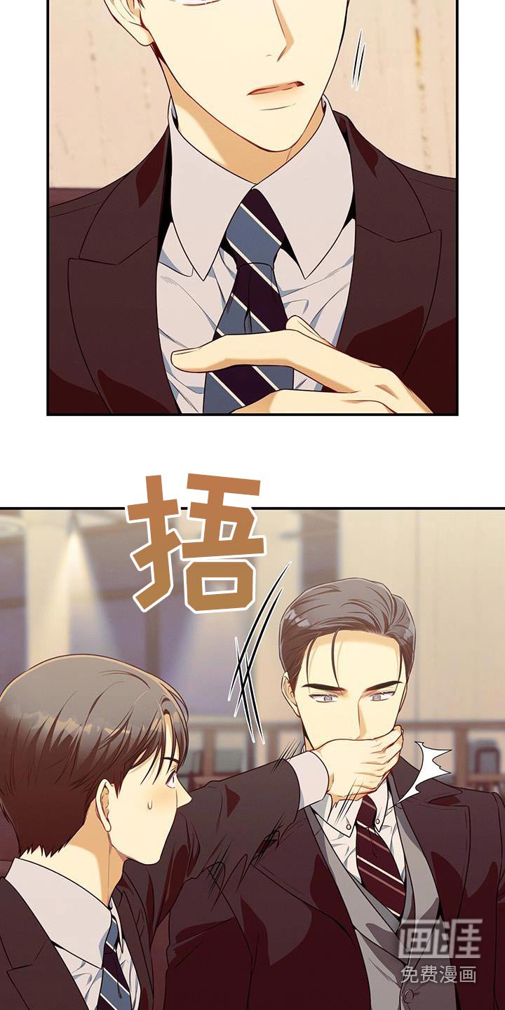 第126章：【第二季】警告