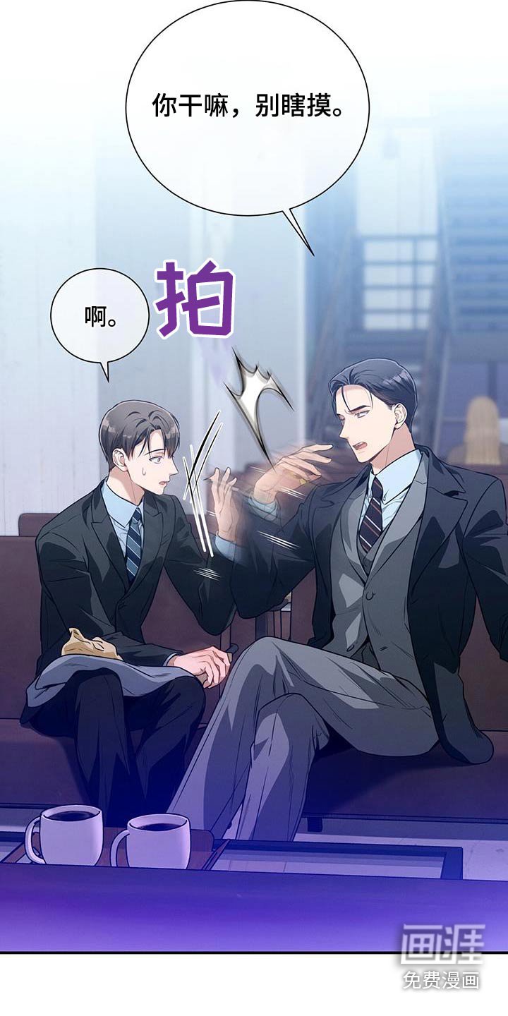 第126章：【第二季】警告