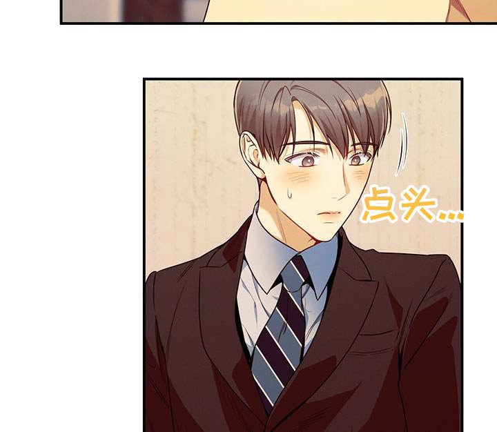 第126章：【第二季】警告