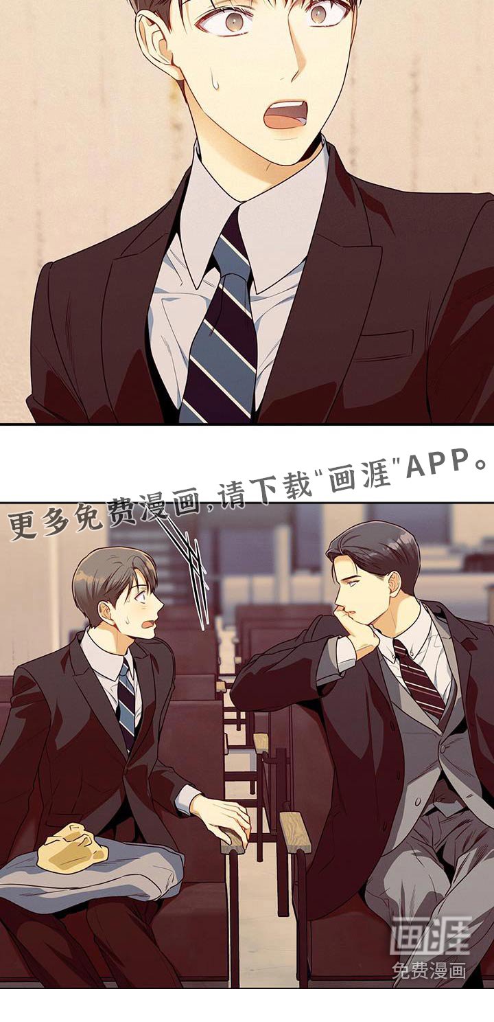 第126章：【第二季】警告