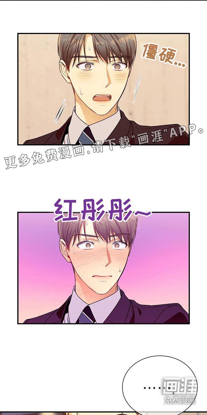 第127章：【第二季】只有你