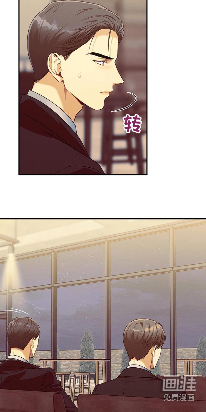 第127章：【第二季】只有你