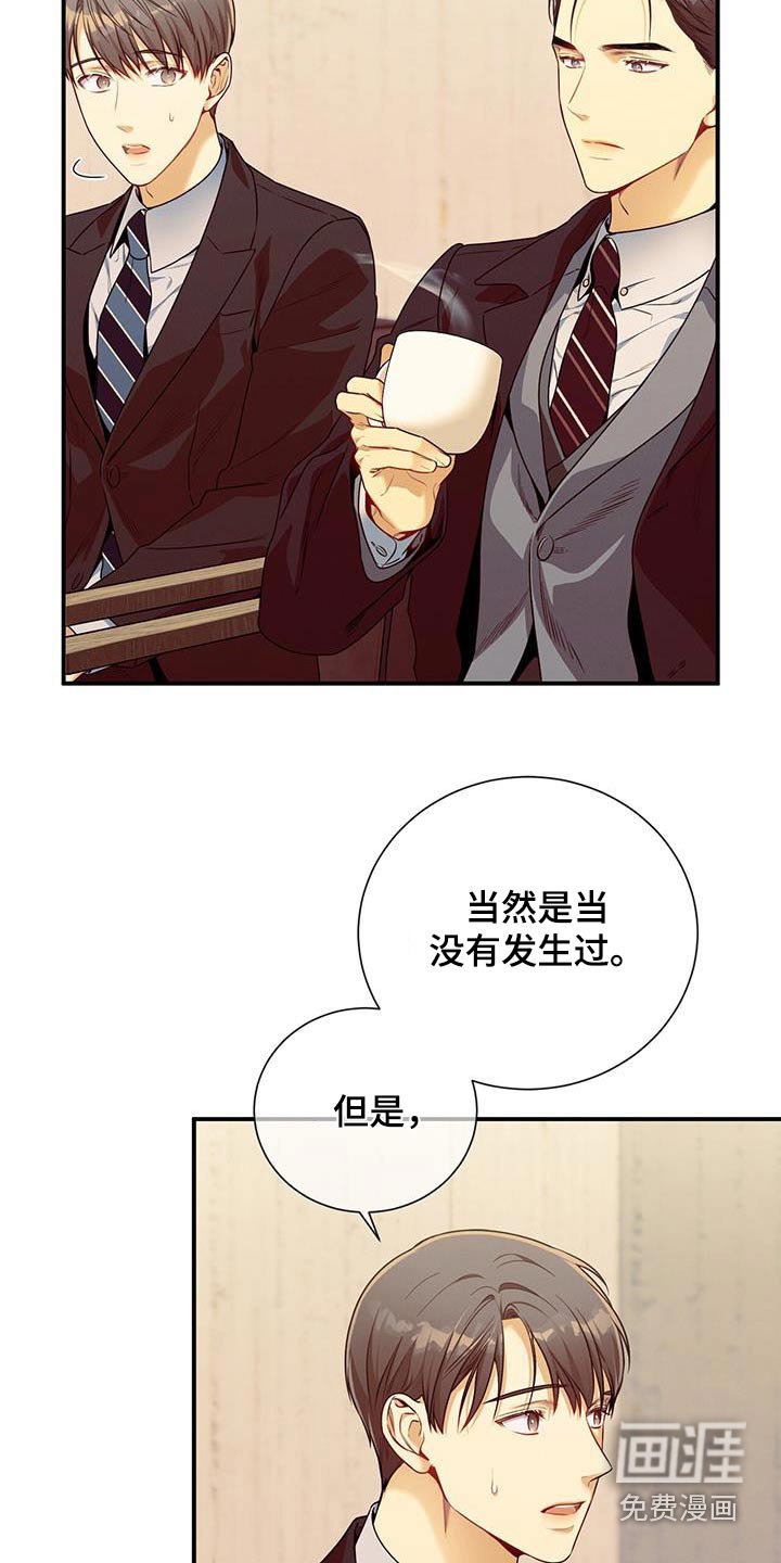 第127章：【第二季】只有你