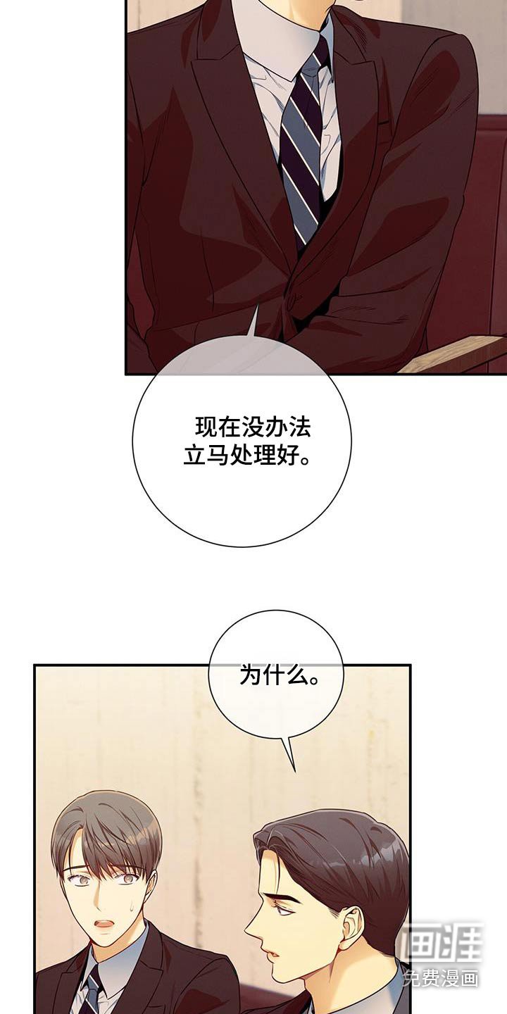 第127章：【第二季】只有你