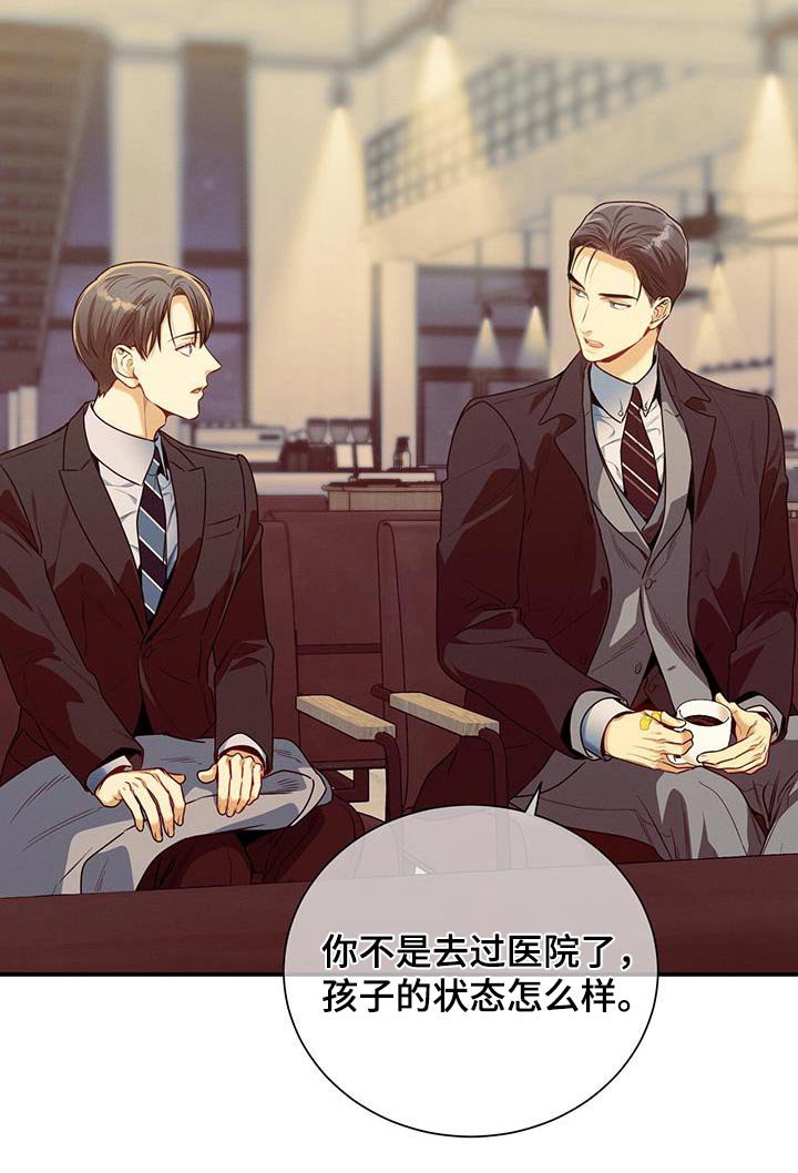 第127章：【第二季】只有你