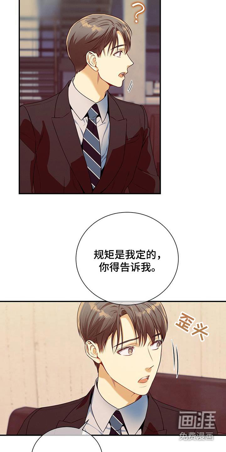 第127章：【第二季】只有你