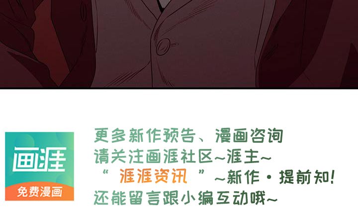 第127章：【第二季】只有你