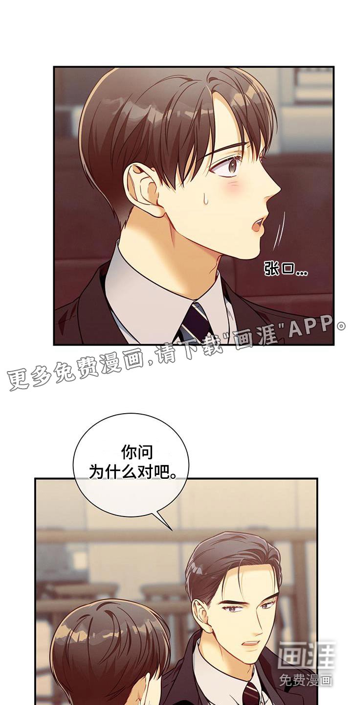 第128章：【第二季】案件