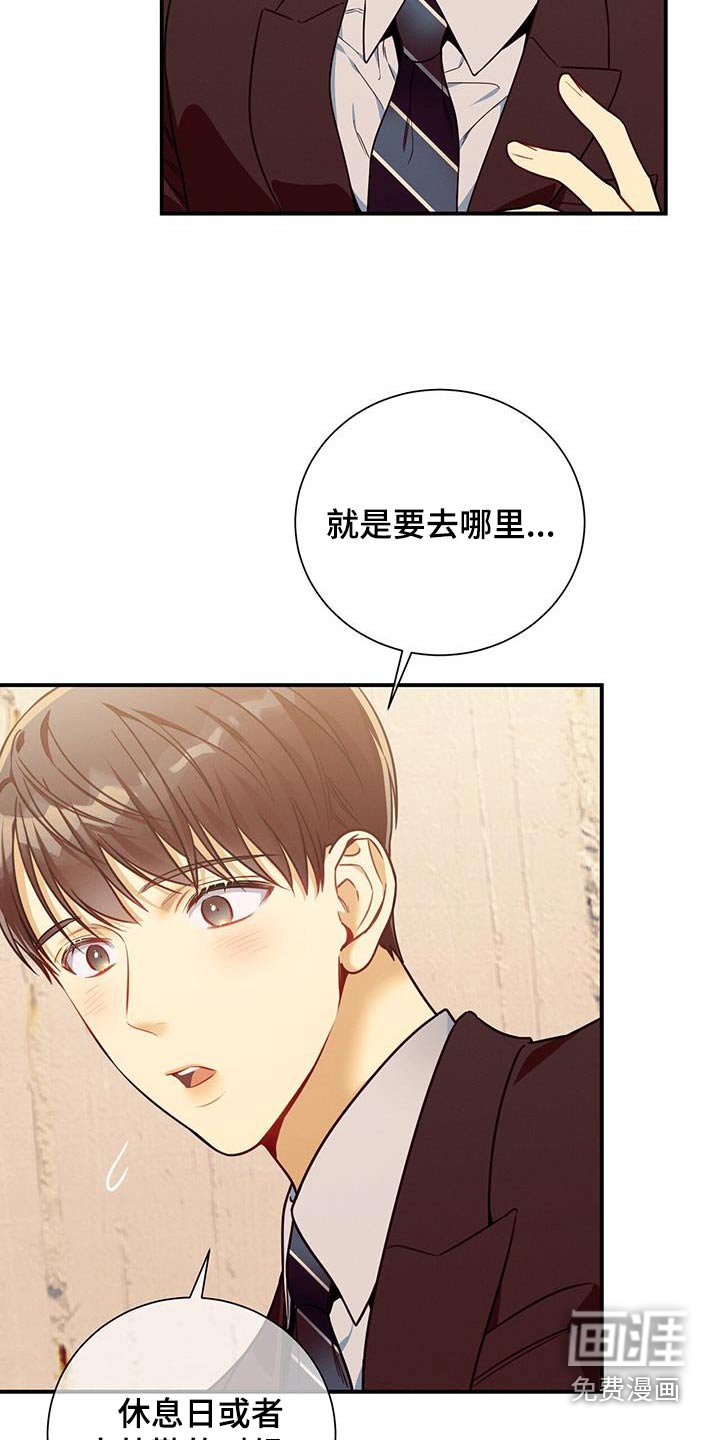第128章：【第二季】案件