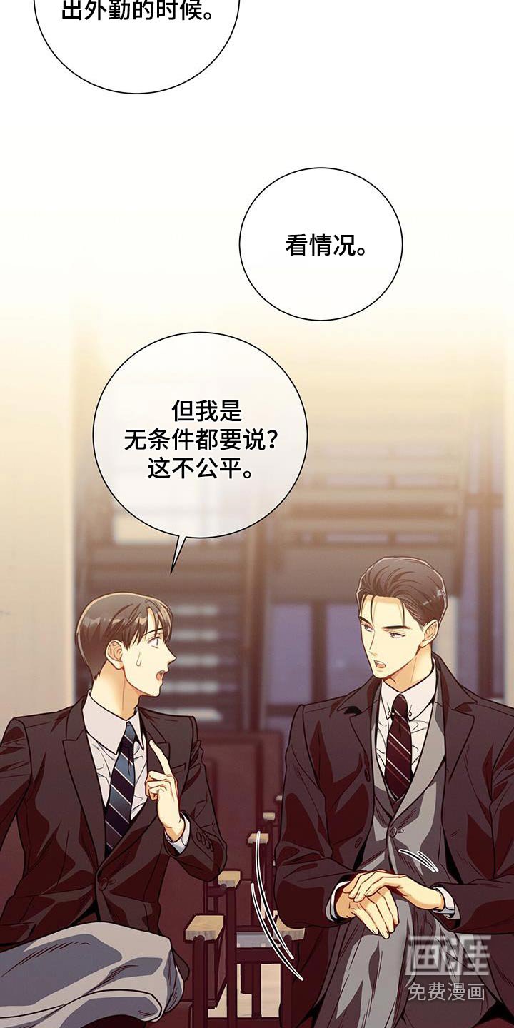 第128章：【第二季】案件