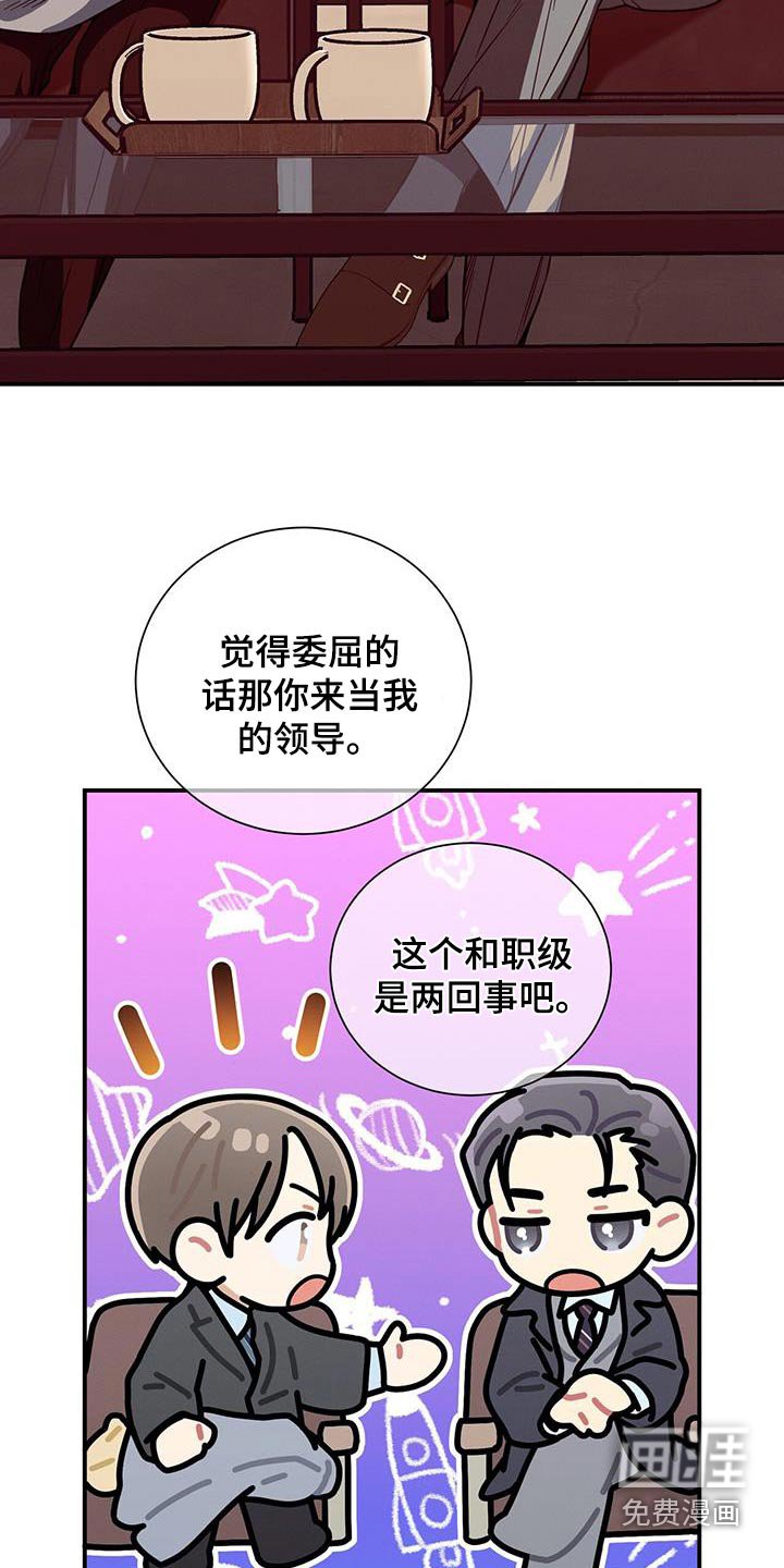 第128章：【第二季】案件