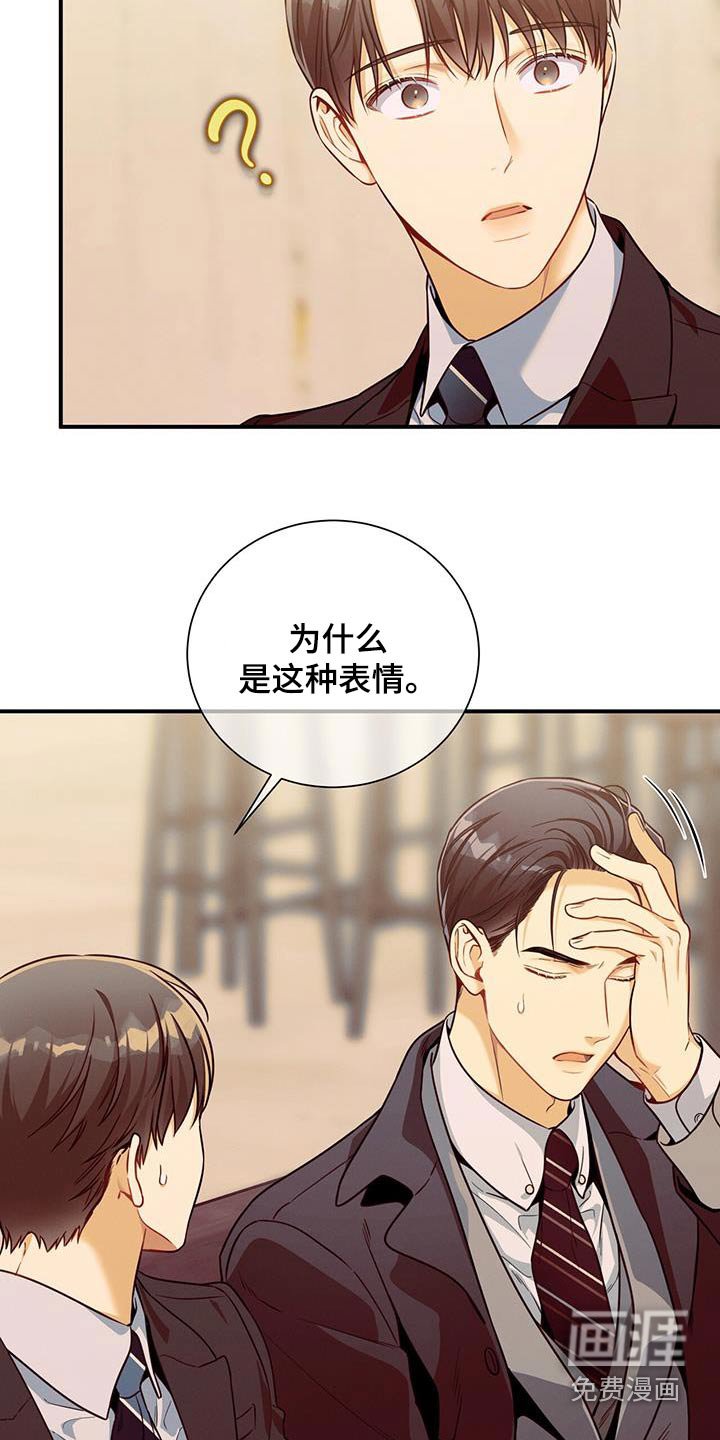 第128章：【第二季】案件