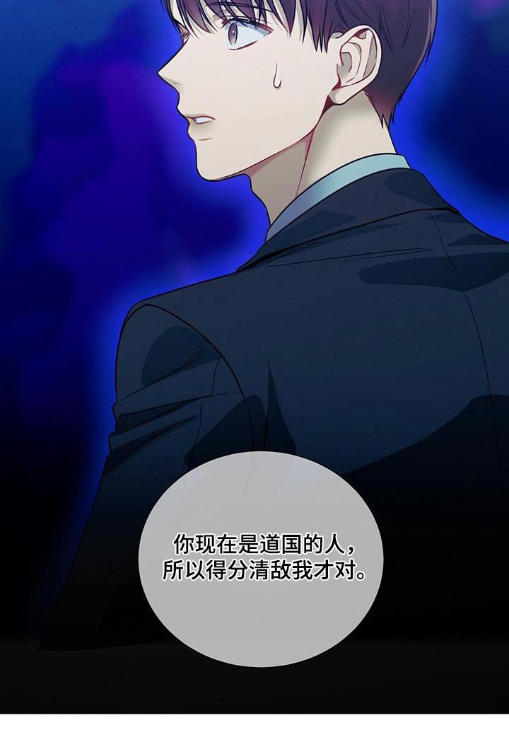第128章：【第二季】案件