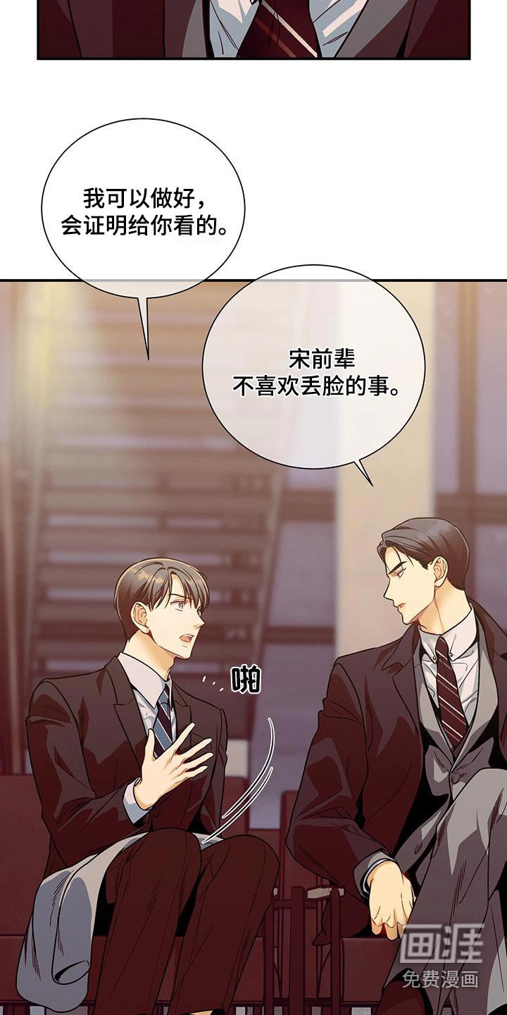 第128章：【第二季】案件