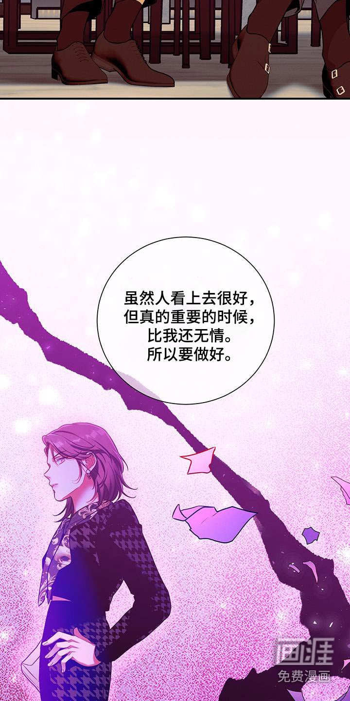 第128章：【第二季】案件