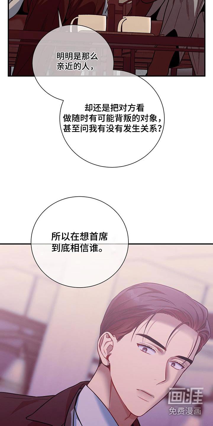 第128章：【第二季】案件