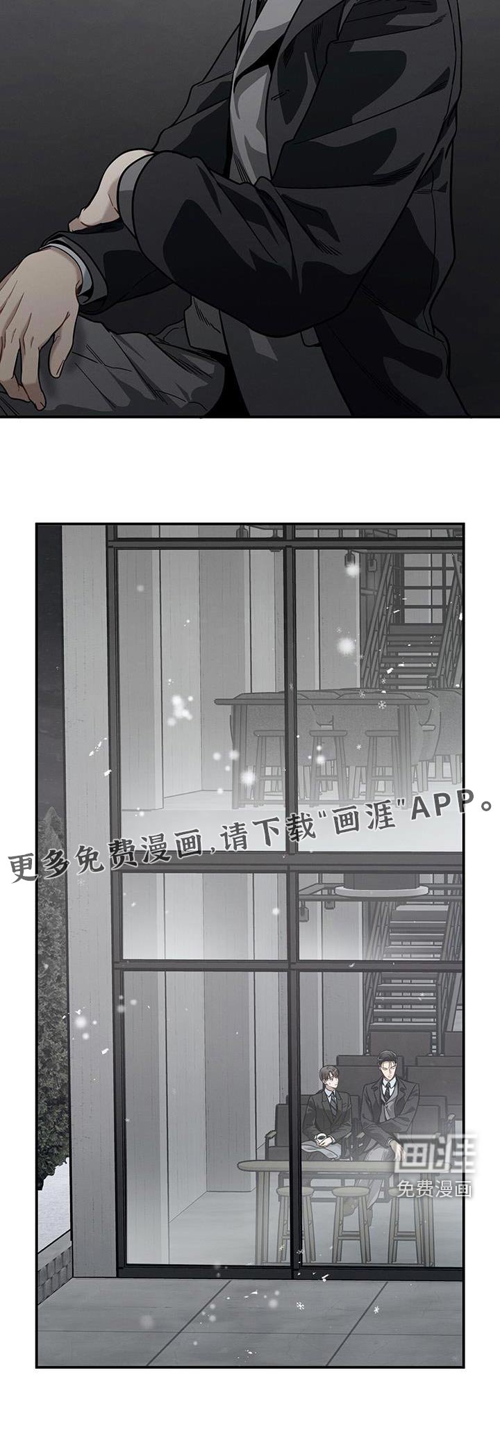 第128章：【第二季】案件