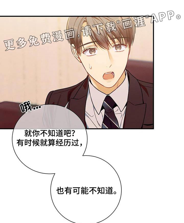 第129章：【第二季】毫不犹豫