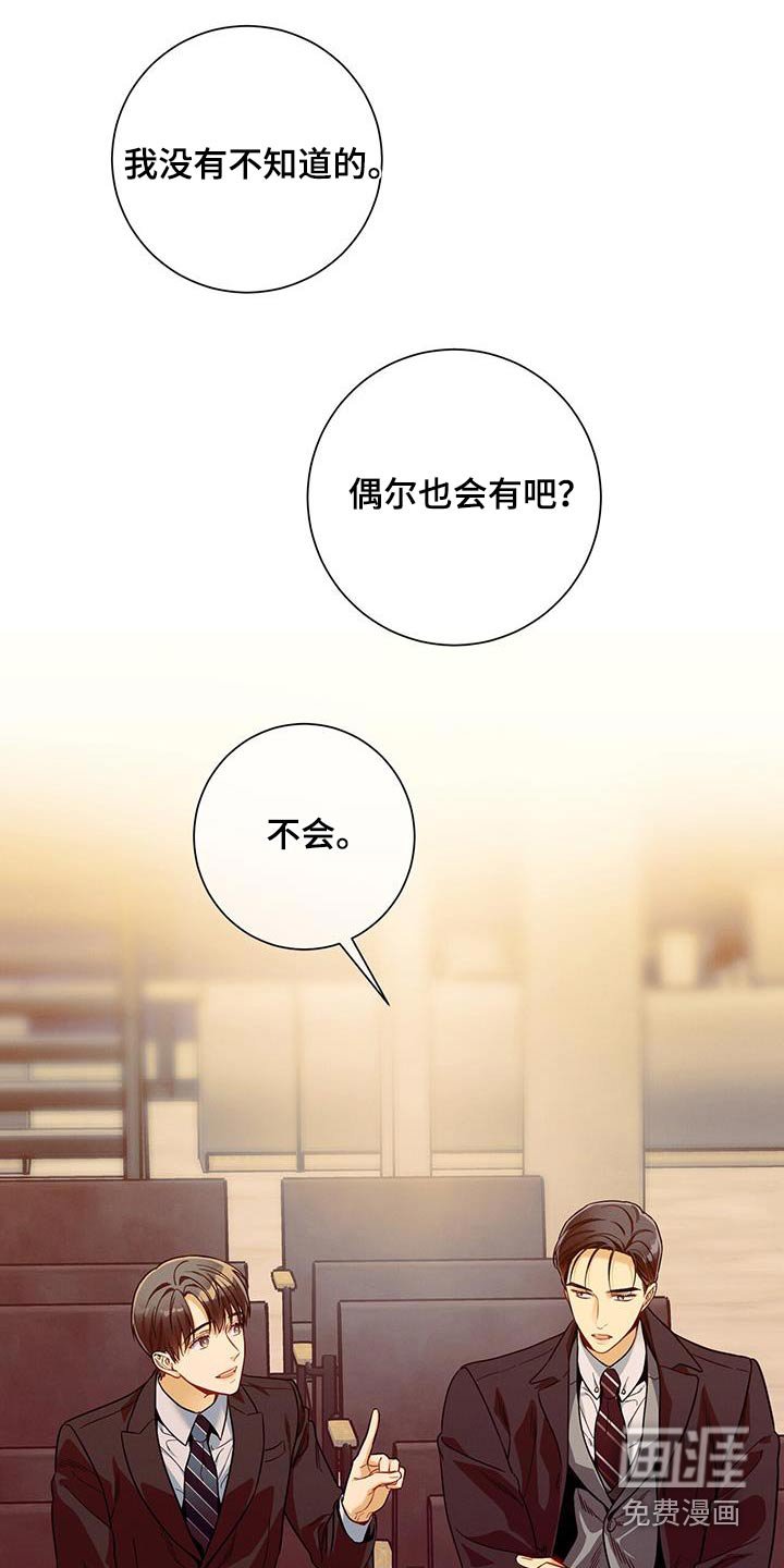 第129章：【第二季】毫不犹豫