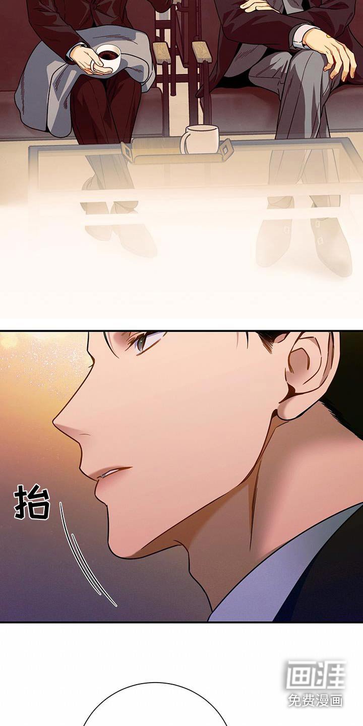 第129章：【第二季】毫不犹豫