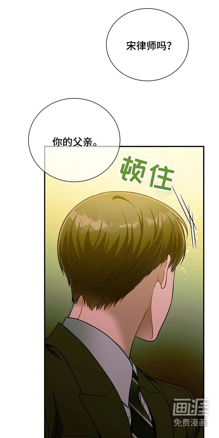 第129章：【第二季】毫不犹豫