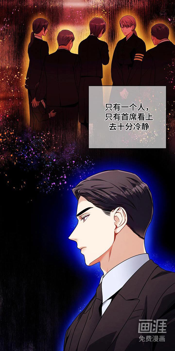 第129章：【第二季】毫不犹豫