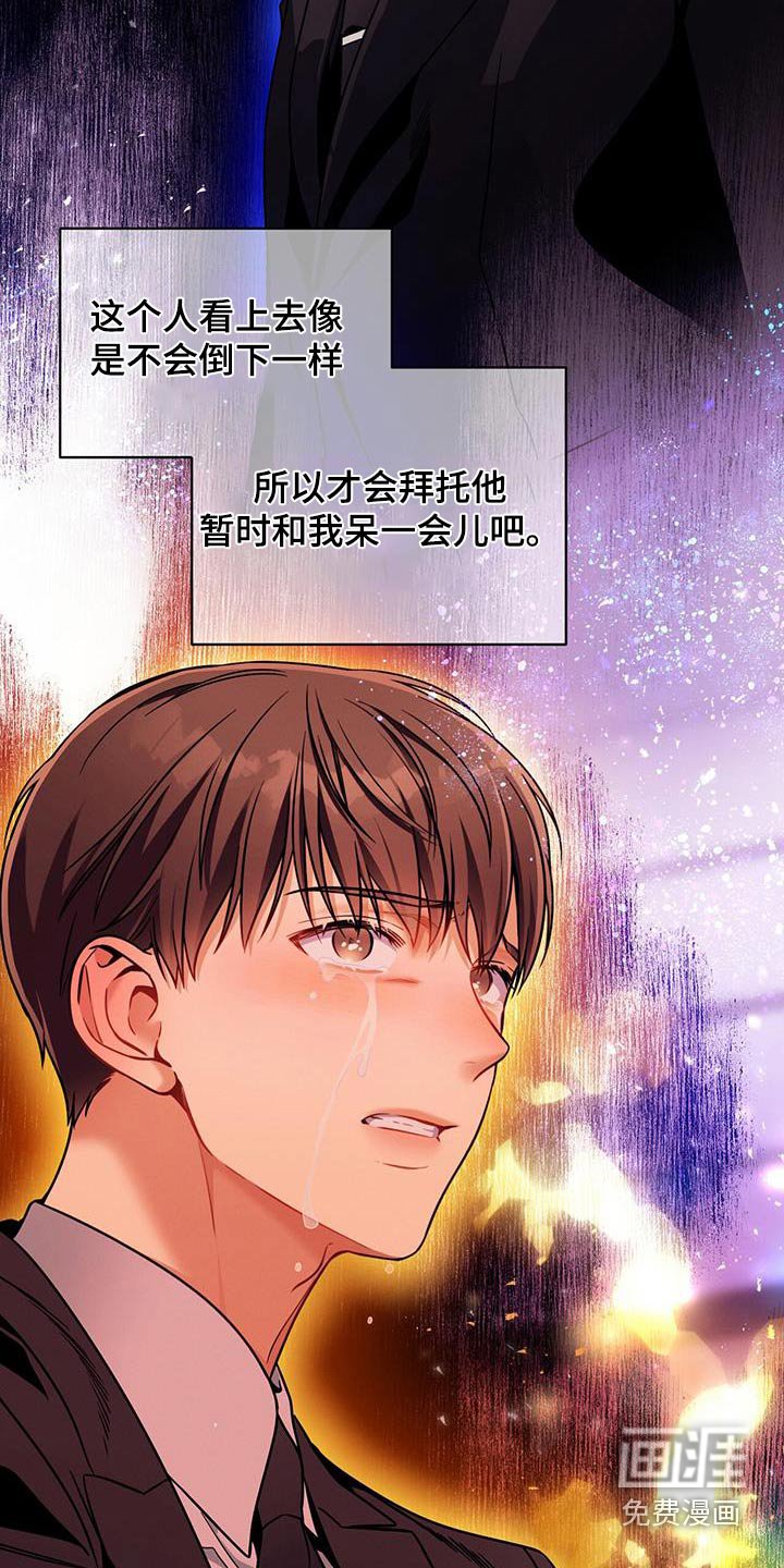 第129章：【第二季】毫不犹豫