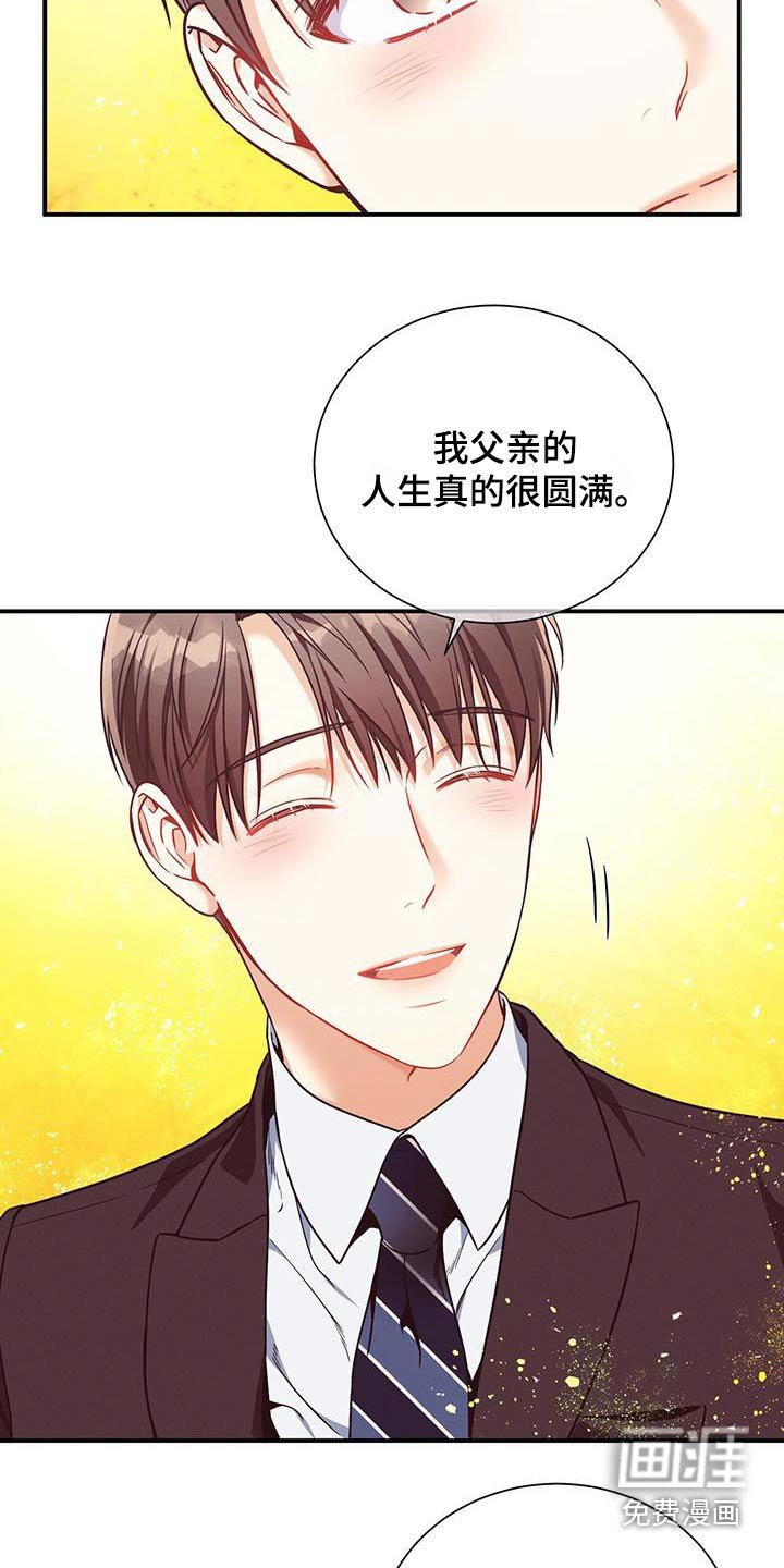 第129章：【第二季】毫不犹豫