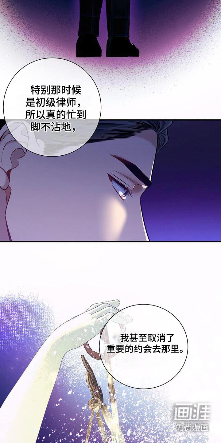 第129章：【第二季】毫不犹豫