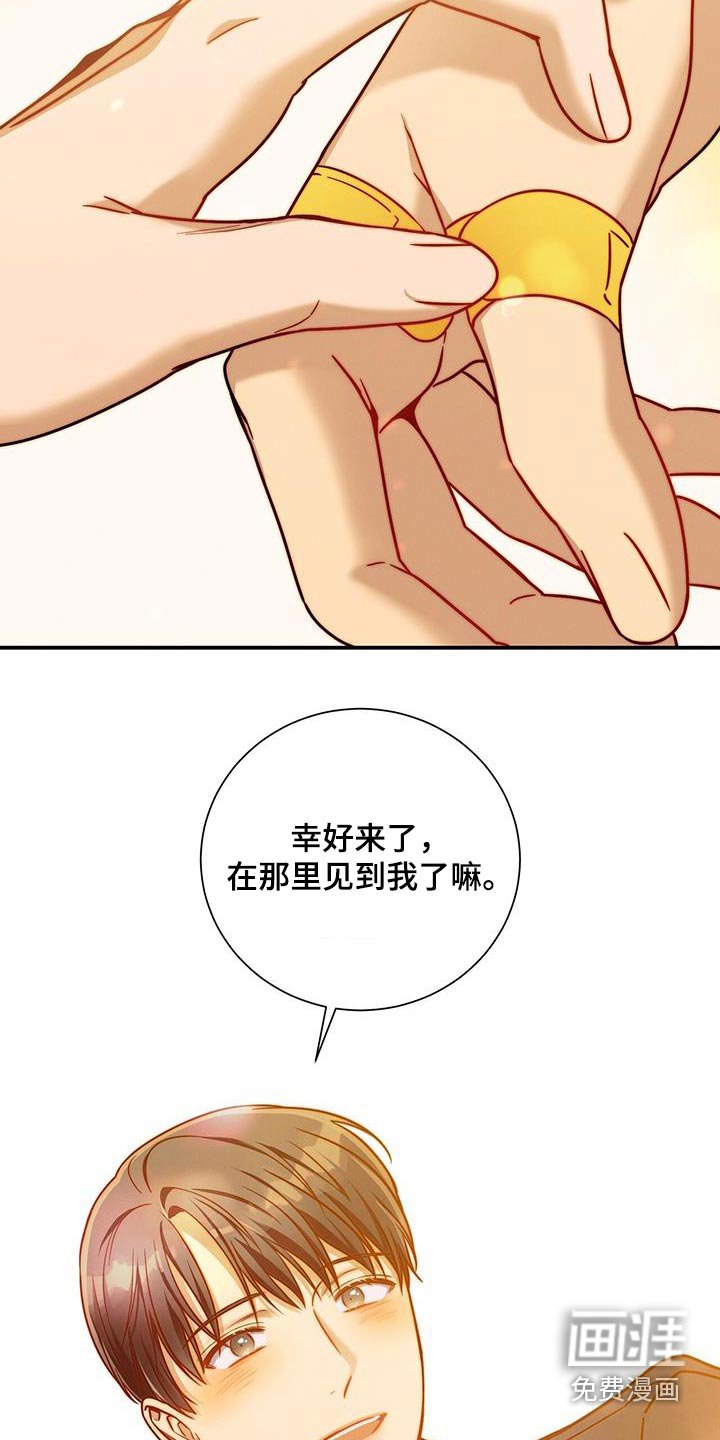 第129章：【第二季】毫不犹豫