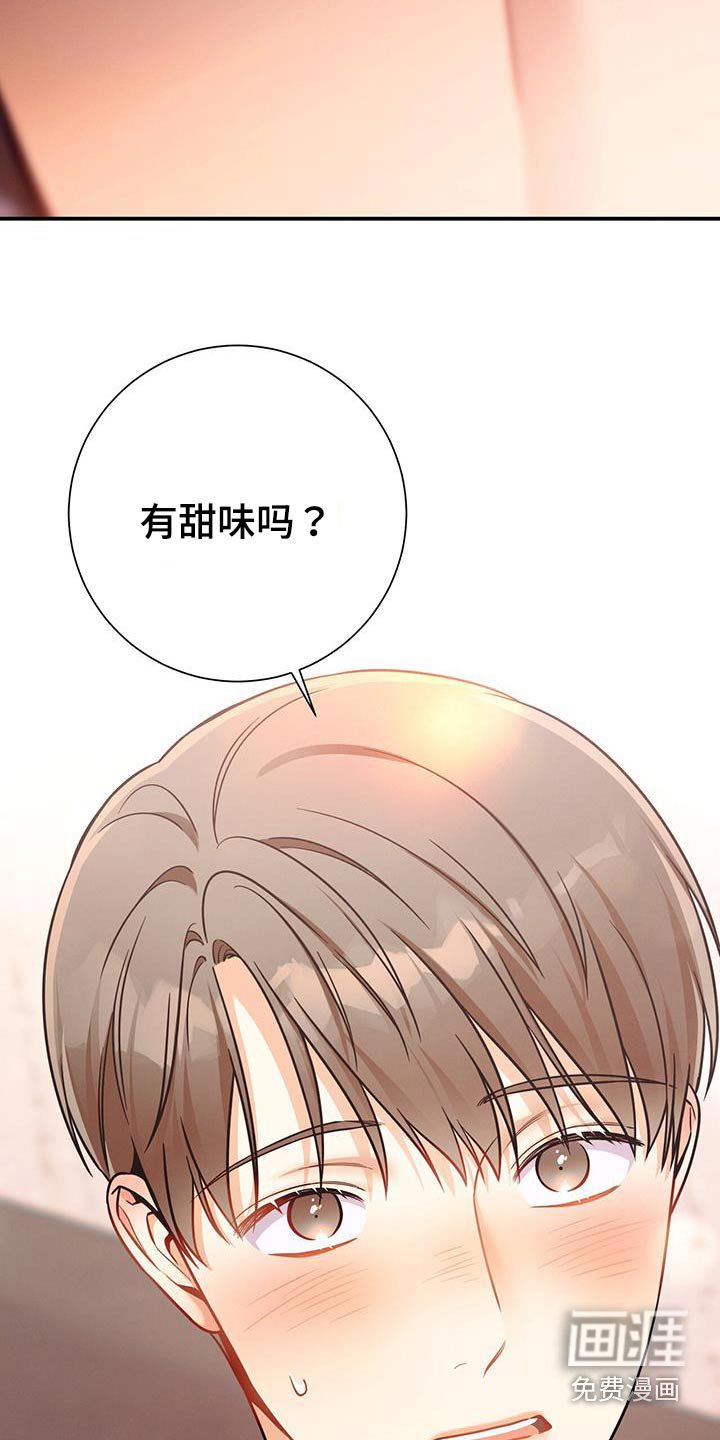 第129章：【第二季】毫不犹豫