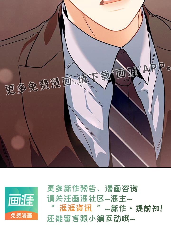 第129章：【第二季】毫不犹豫