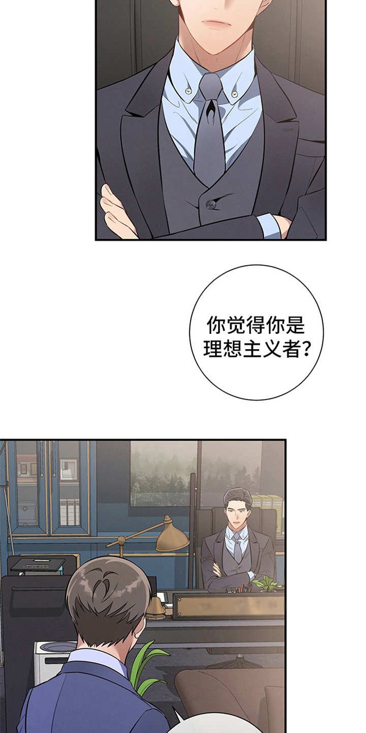 第13章：自荐