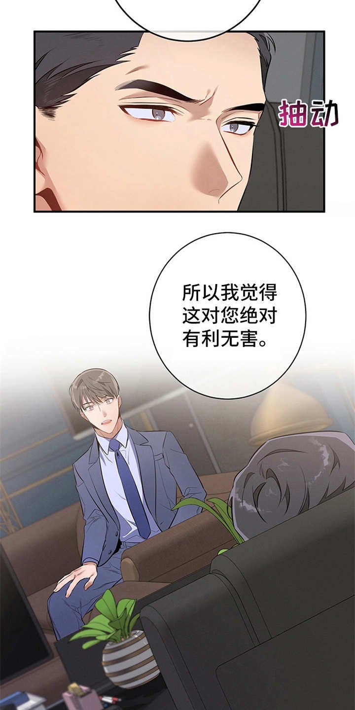 第13章：自荐