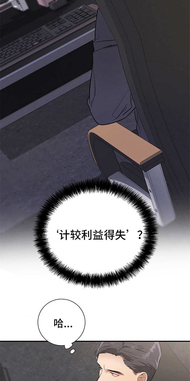 第13章：自荐