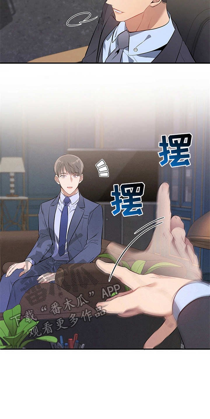 第13章：自荐