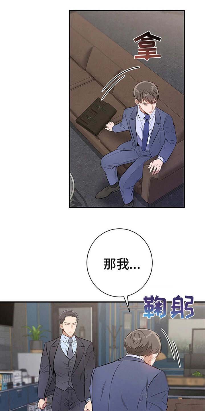 第13章：自荐