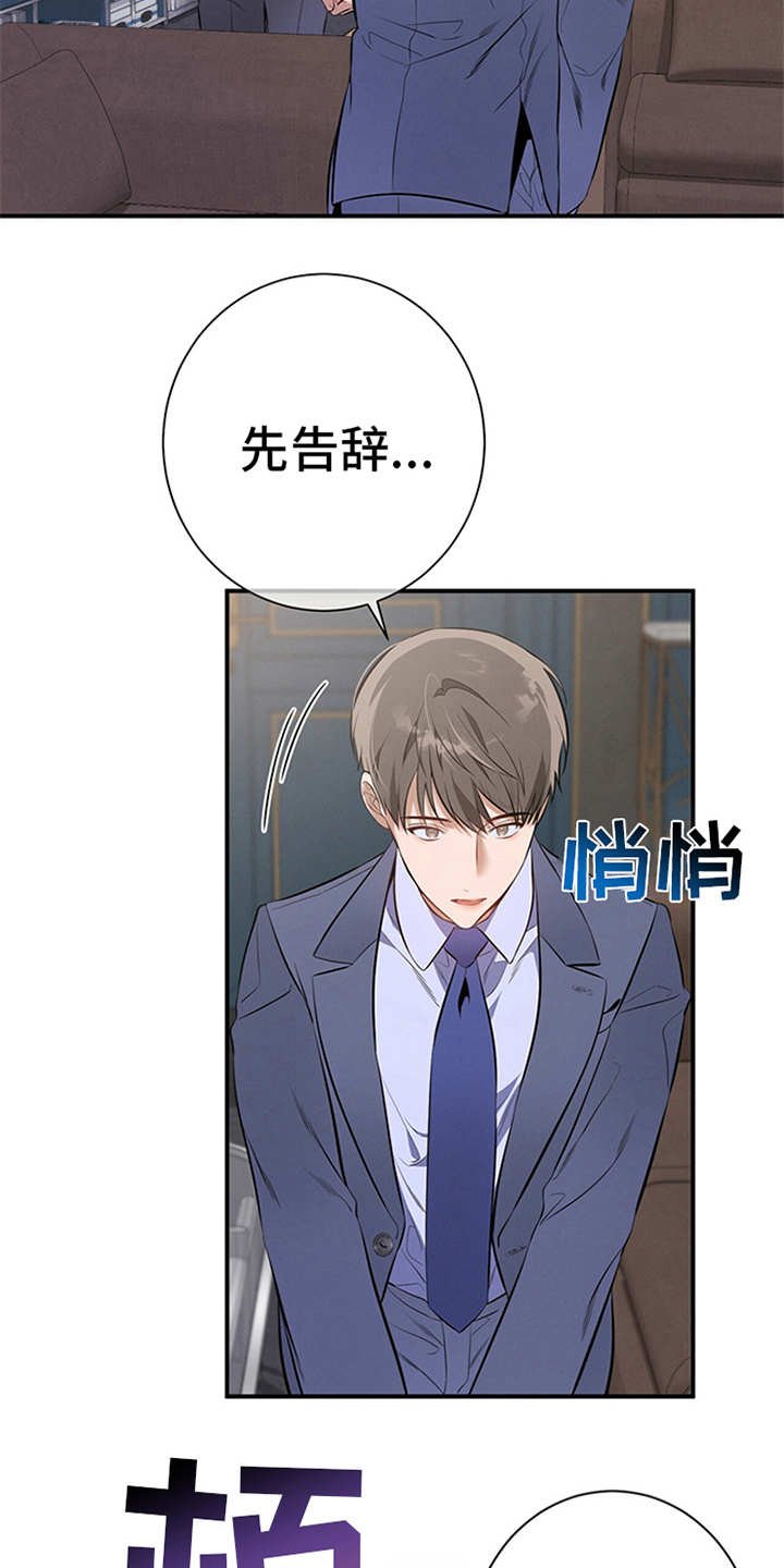 第13章：自荐