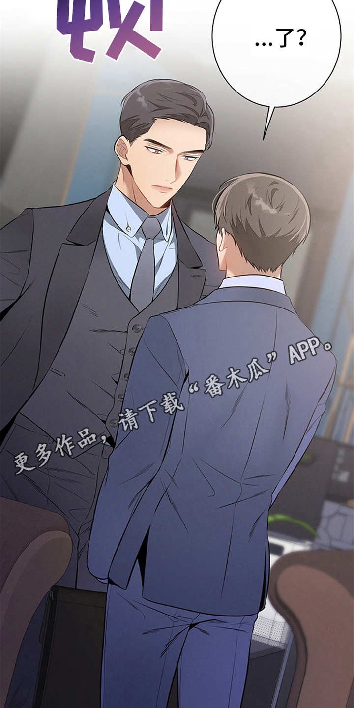 第13章：自荐