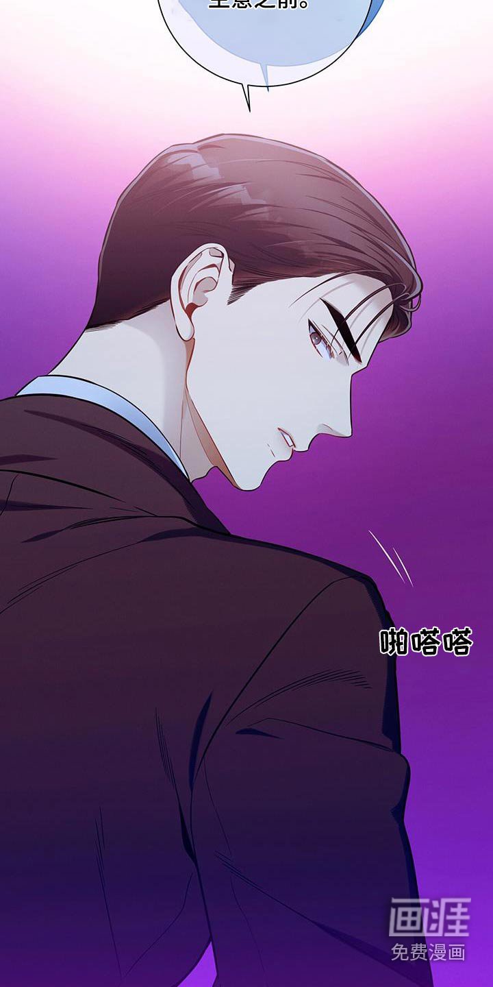 第130章：【第二季】拉住