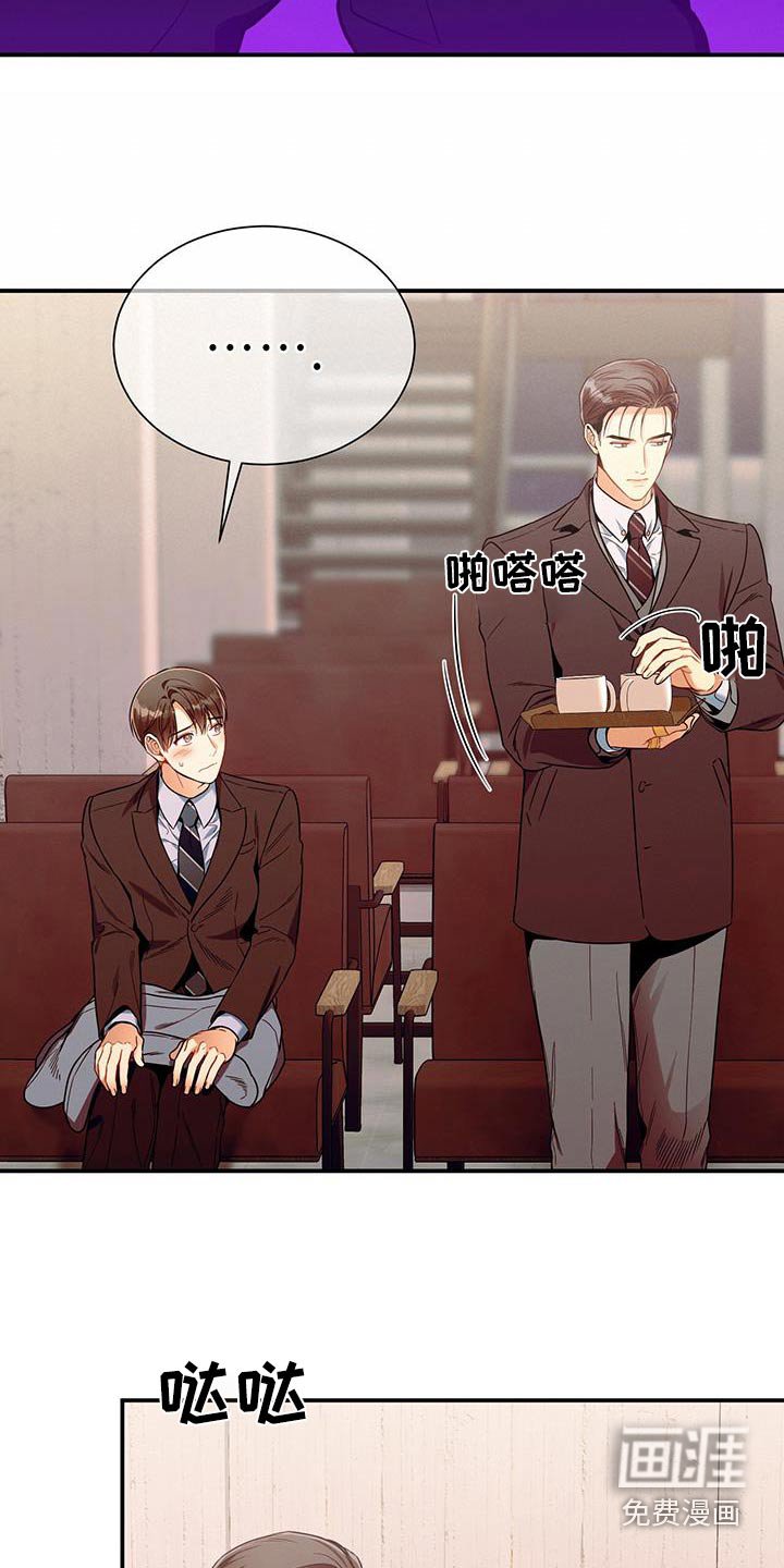第130章：【第二季】拉住