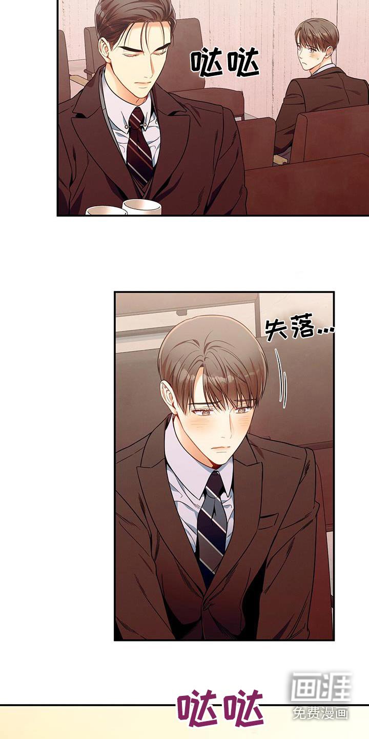 第130章：【第二季】拉住