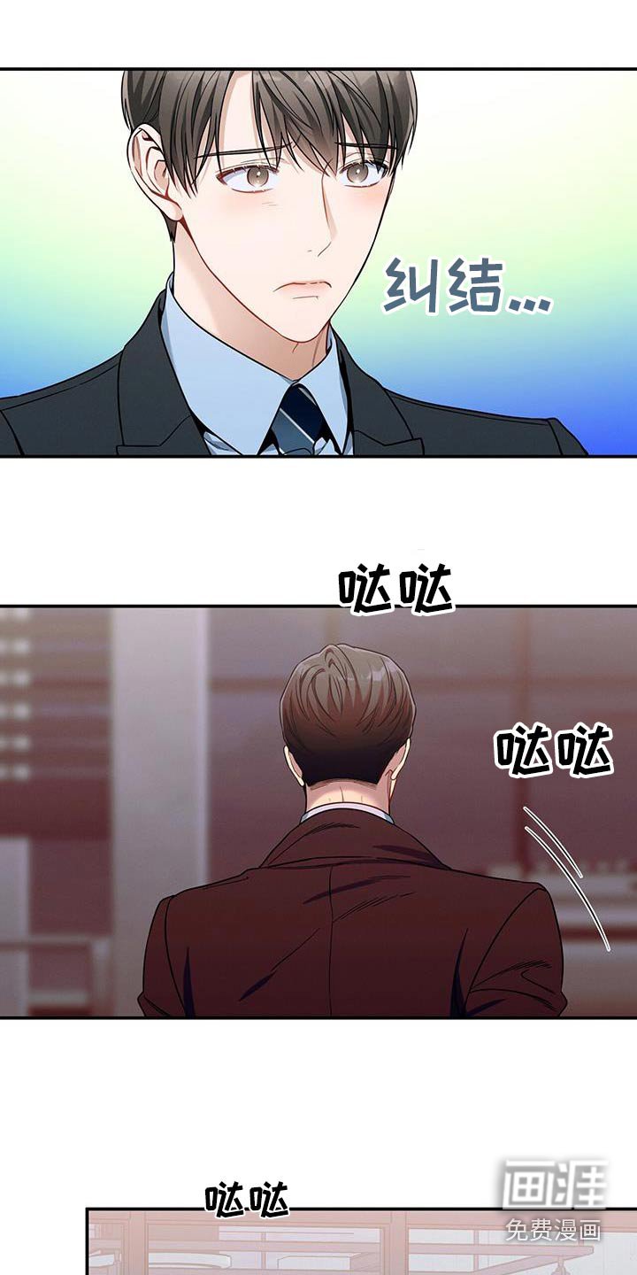 第130章：【第二季】拉住